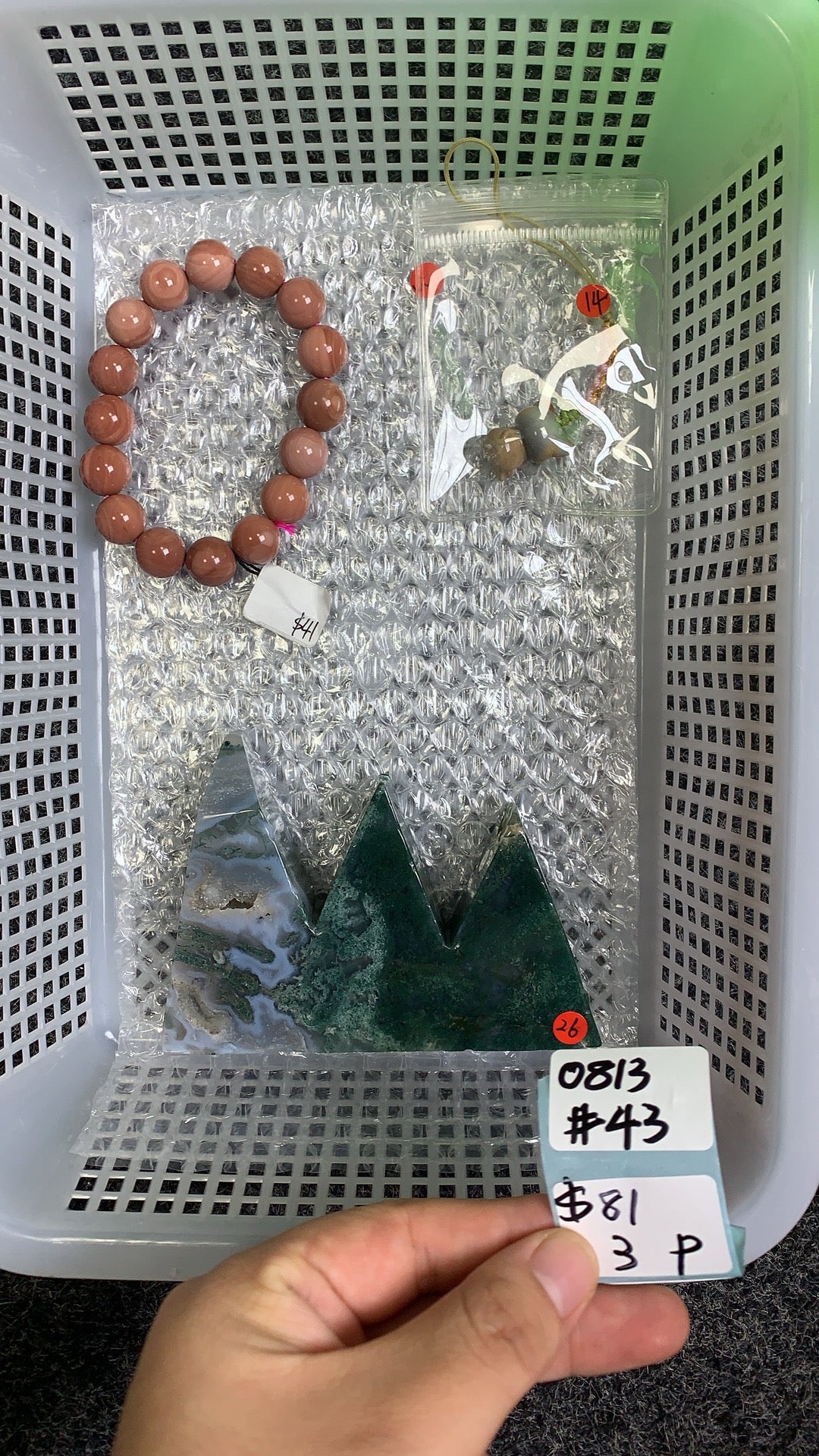 KIKICRYSTAL Shop Claim Sale For 0813