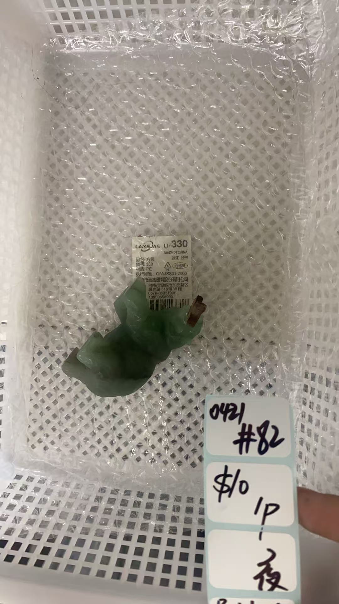 KIKICRYSTAL Shop Claim Sale For 0421