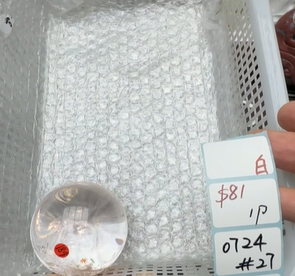 KIKICRYSTAL Shop Claim Sale For 0724