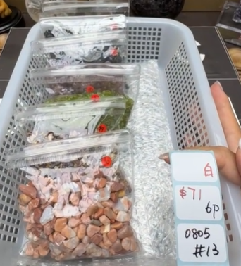 KIKICRYSTAL Shop Claim Sale For 0805