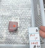 KIKICRYSTAL Shop Claim Sale For 0429