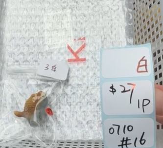 KIKICRYSTAL Shop Claim Sale For 0710