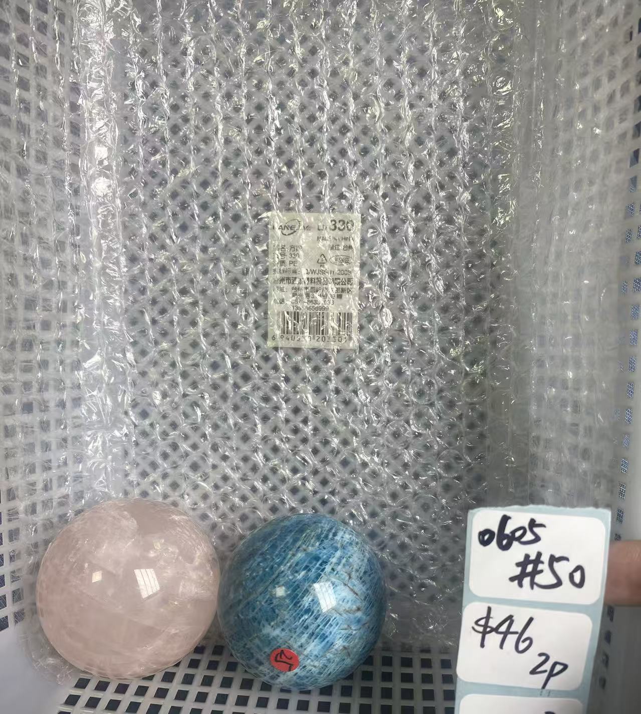 KIKICRYSTAL Shop Claim Sale For 0605