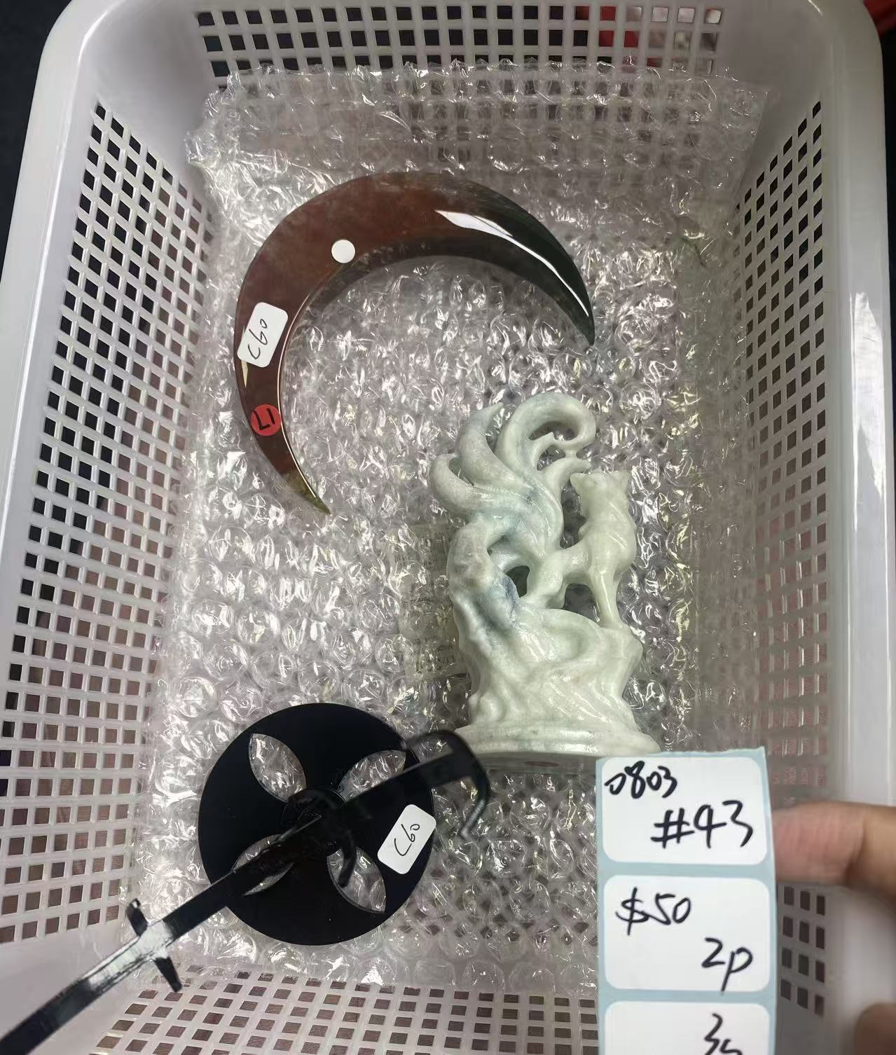 KIKICRYSTAL Shop Claim Sale For 0803