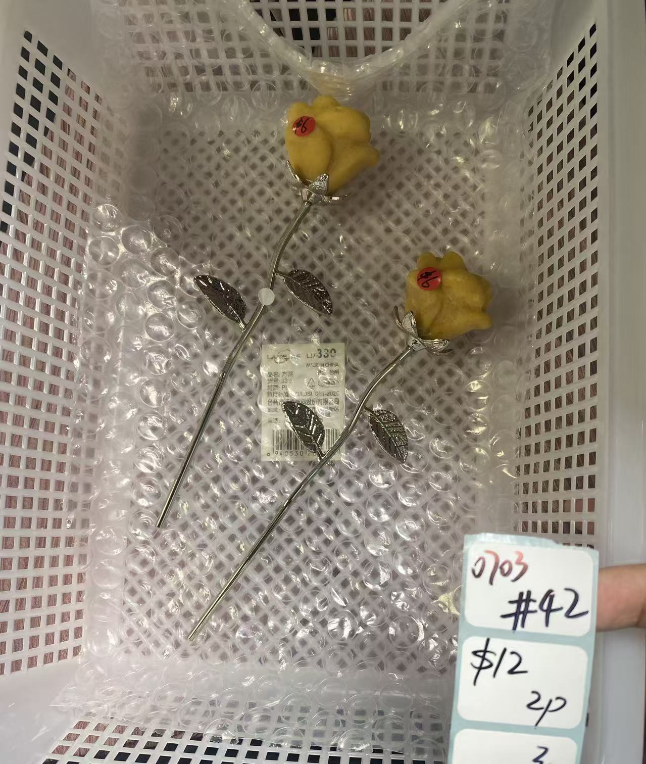 KIKICRYSTAL Shop Claim Sale For 0703