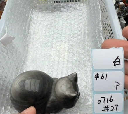 KIKICRYSTAL Shop Claim Sale For 0716