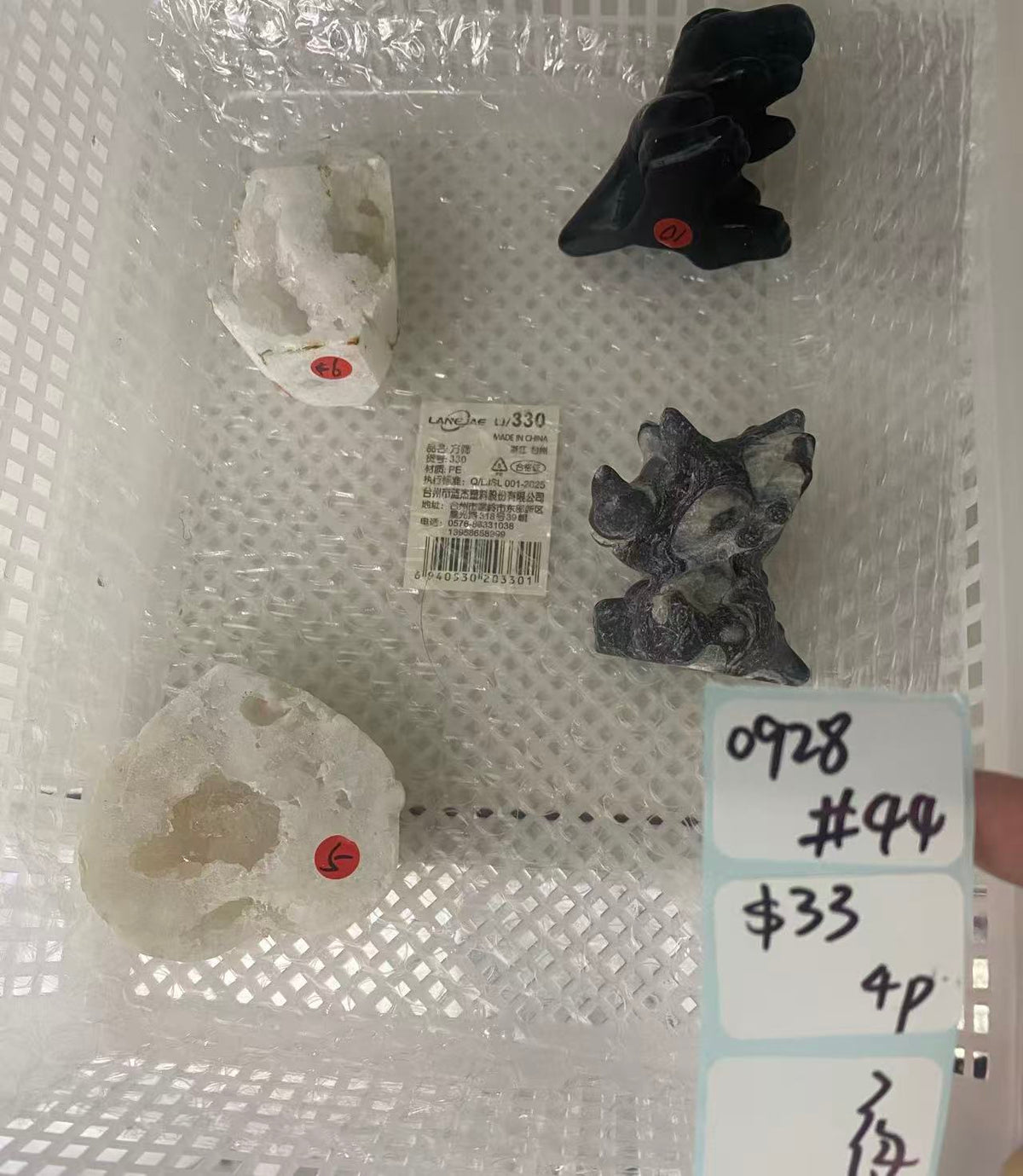 KIKICRYSTAL Shop Claim Sale For 0928