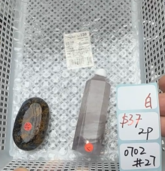 KIKICRYSTAL Shop Claim Sale For 0702