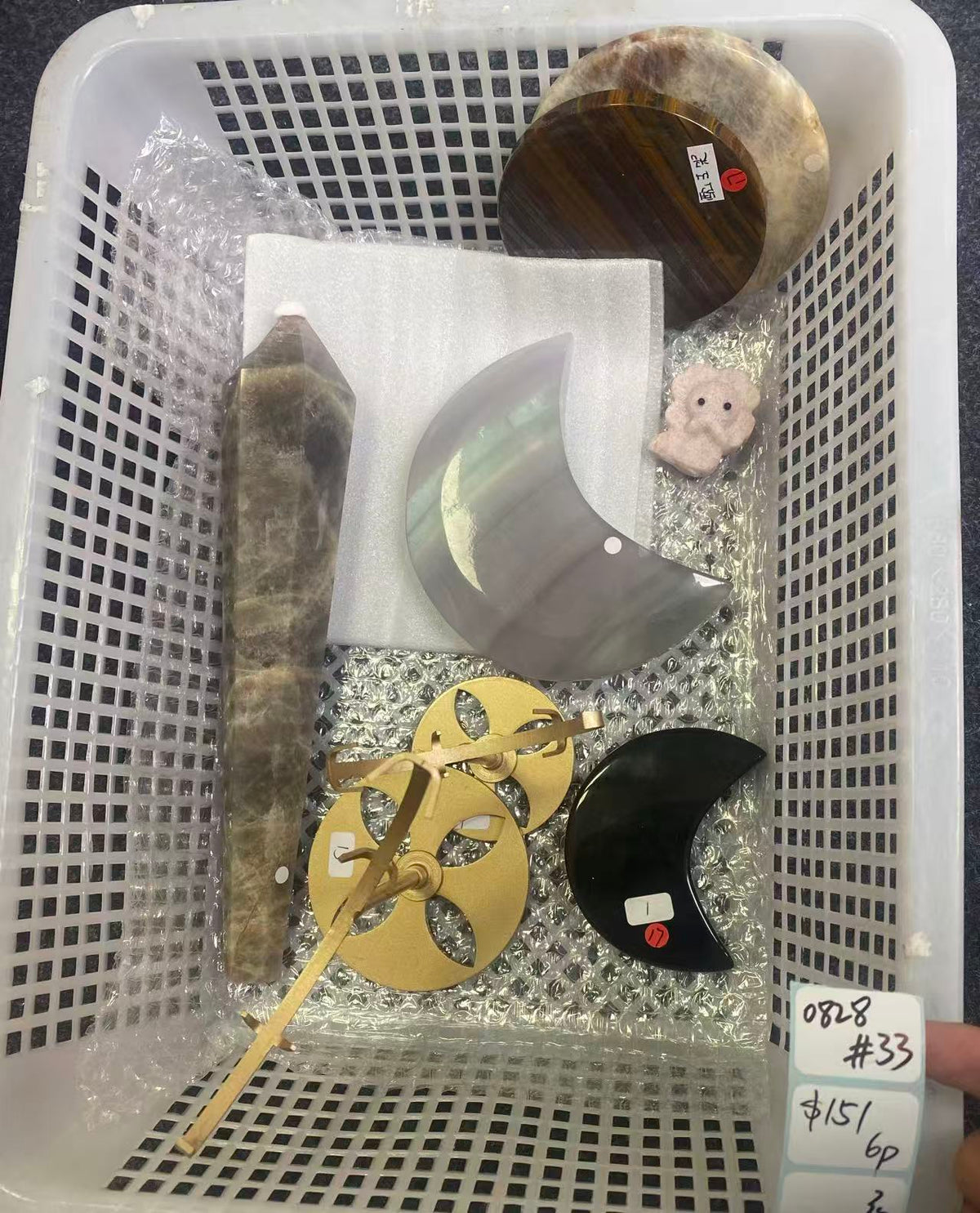 KIKICRYSTAL Shop Claim Sale For 0828