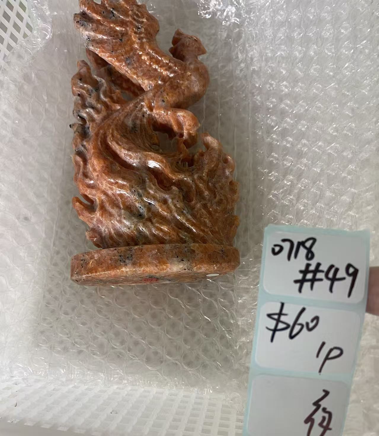 KIKICRYSTAL Shop Claim Sale For 0718