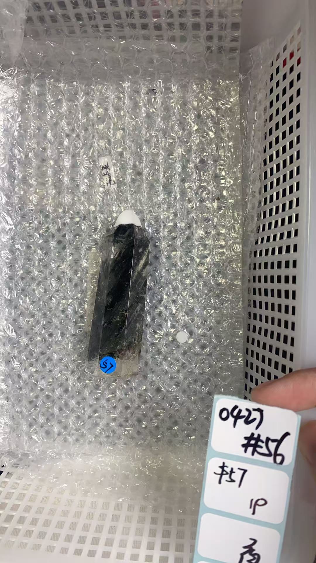 KIKICRYSTAL Shop Claim Sale For 0427