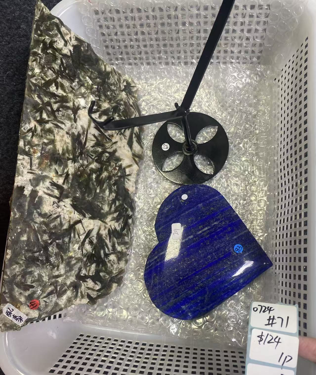 KIKICRYSTAL Shop Claim Sale For 0724