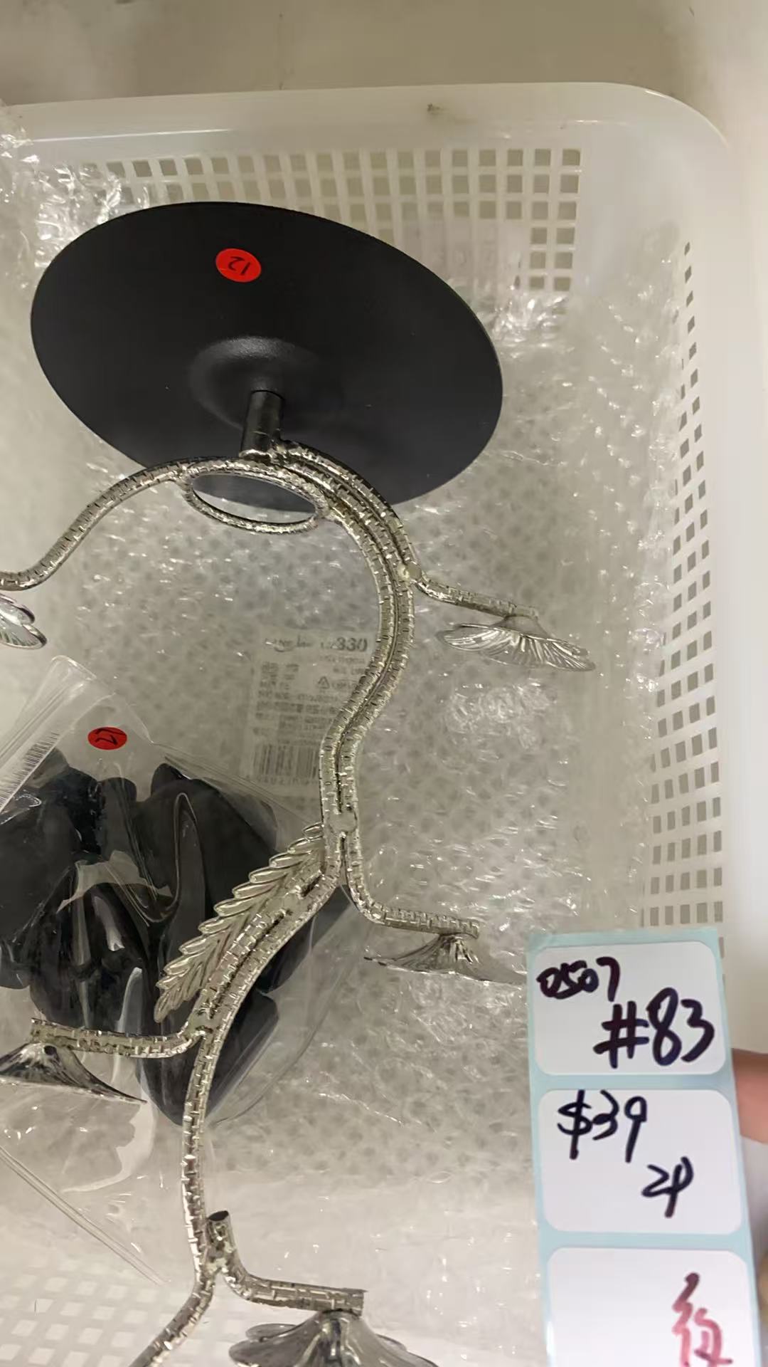 KIKICRYSTAL Shop Claim Sale For 0507