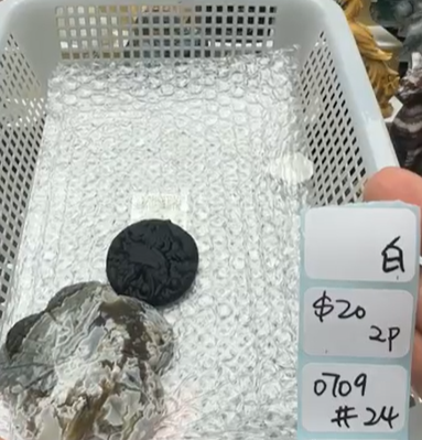KIKICRYSTAL Shop Claim Sale For 0709