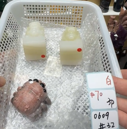 KIKICRYSTAL Shop Claim Sale For 0609