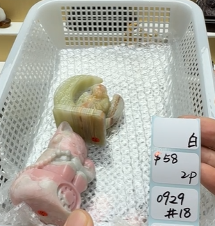 KIKICRYSTAL Shop Claim Sale For 0929