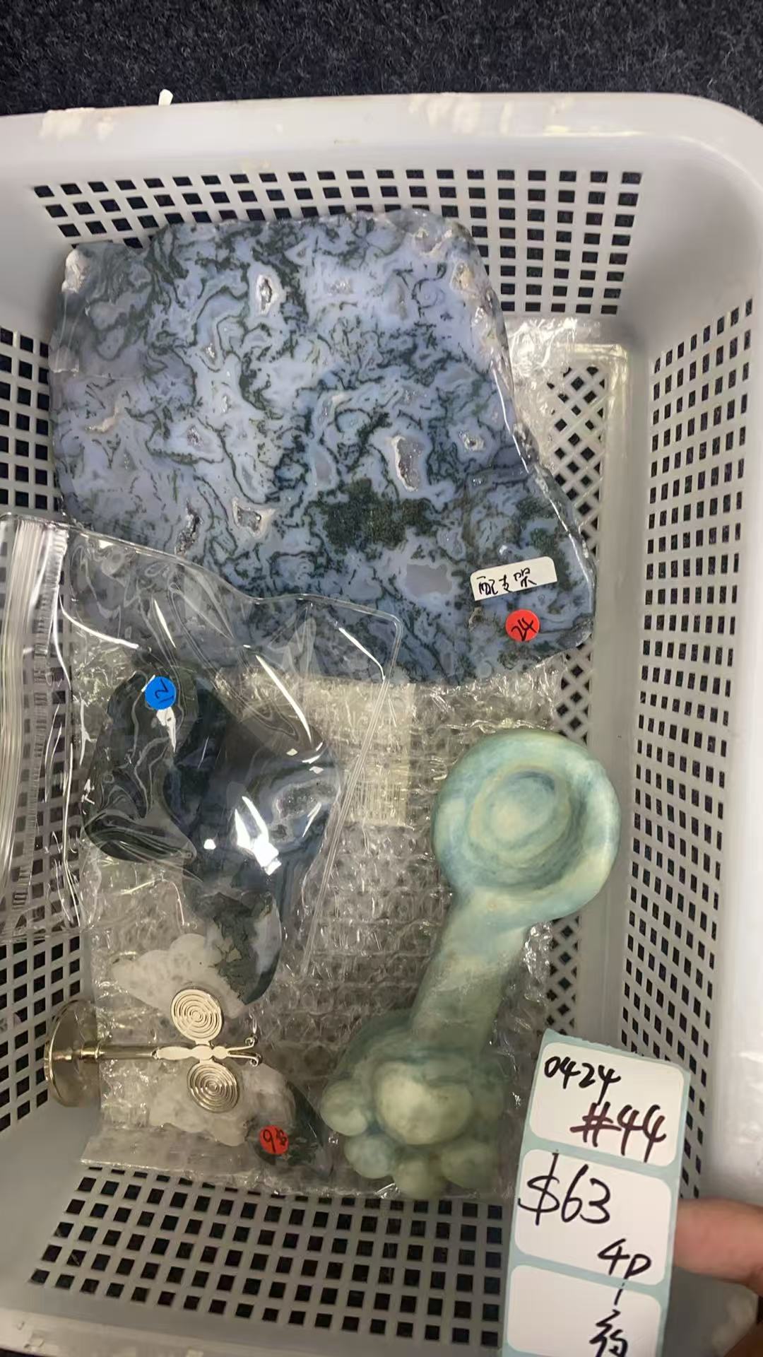 KIKICRYSTAL Shop Claim Sale For 0424