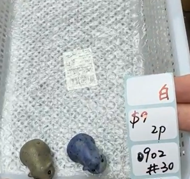 KIKICRYSTAL Shop Claim Sale For 0902