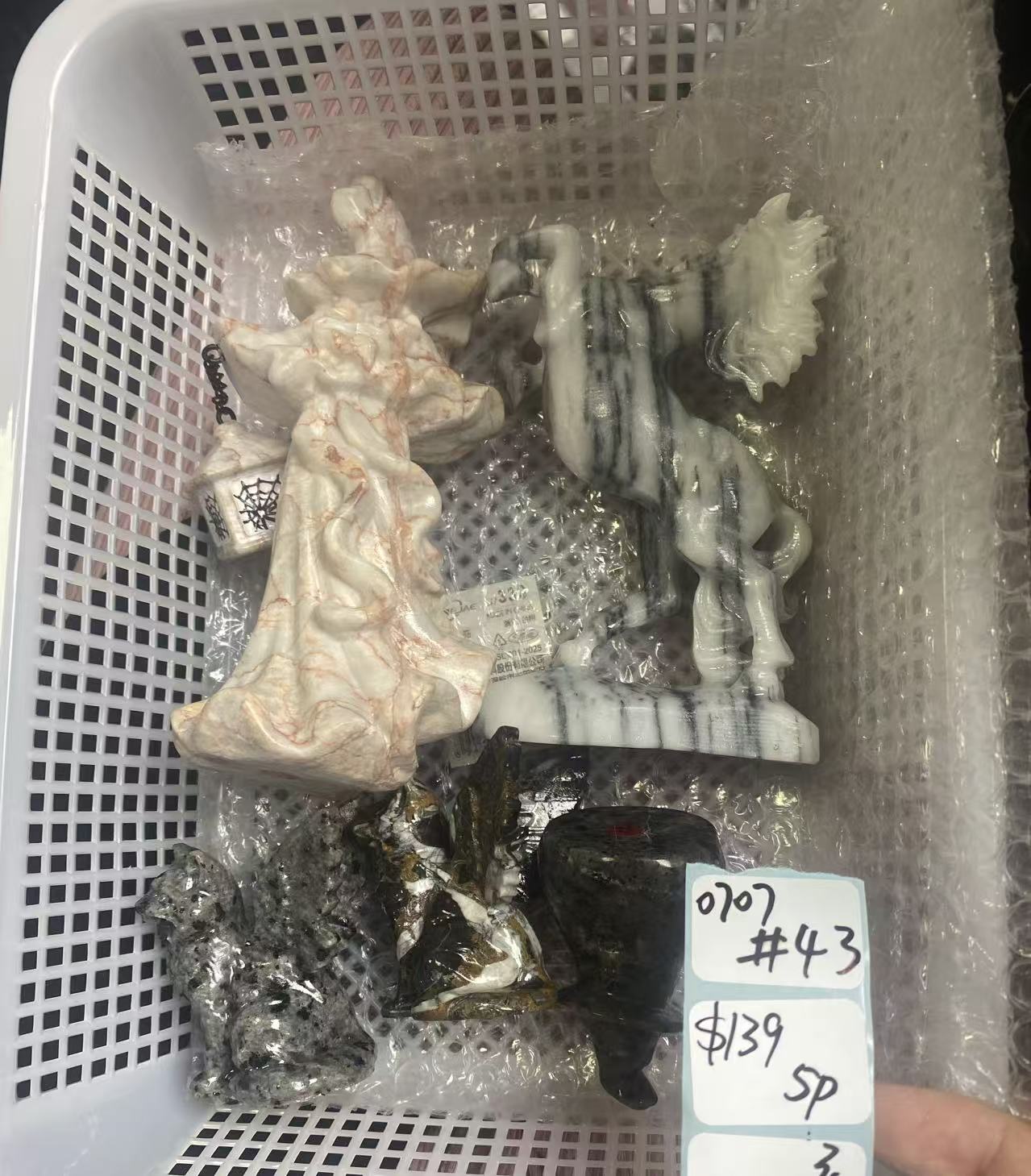 KIKICRYSTAL Shop Claim Sale For 0707
