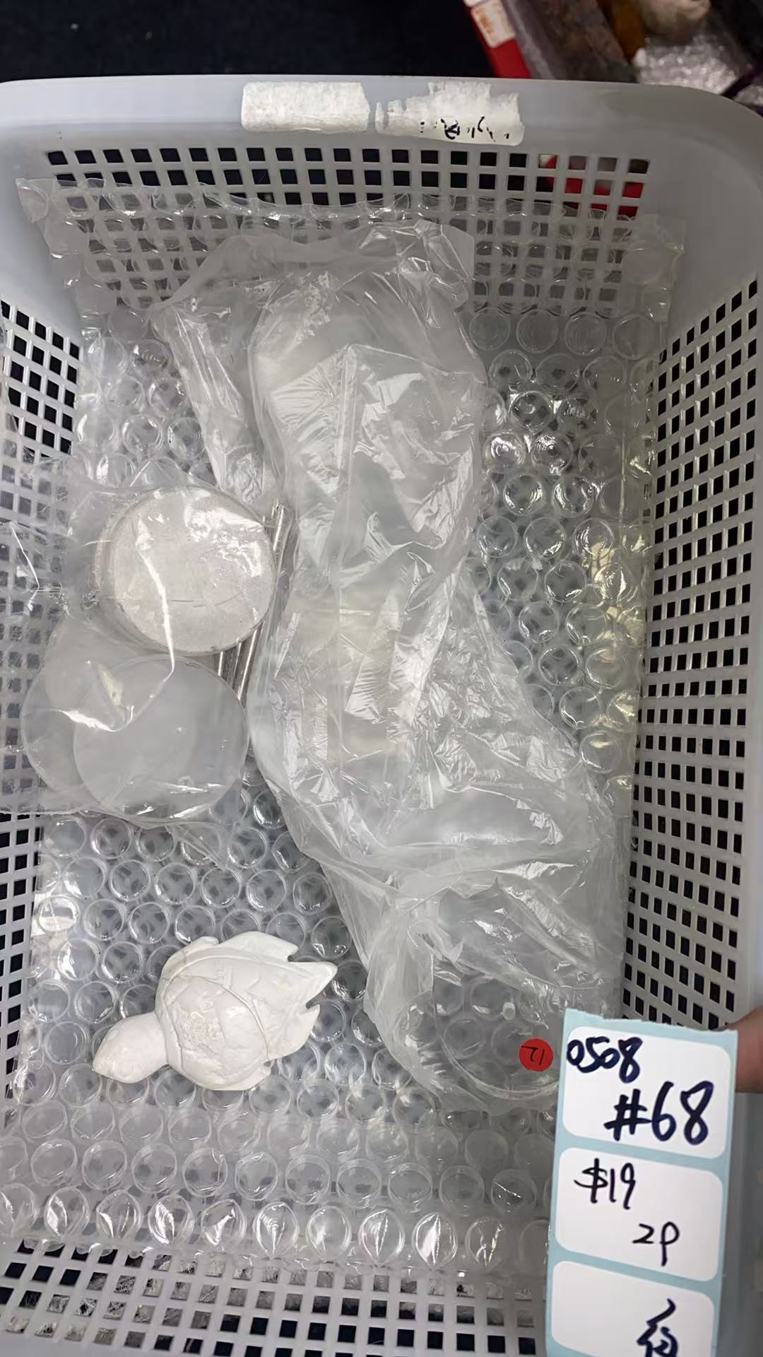 KIKICRYSTAL Shop Claim Sale For 0508