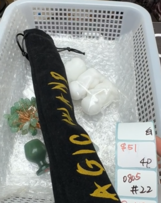 KIKICRYSTAL Shop Claim Sale For 0805