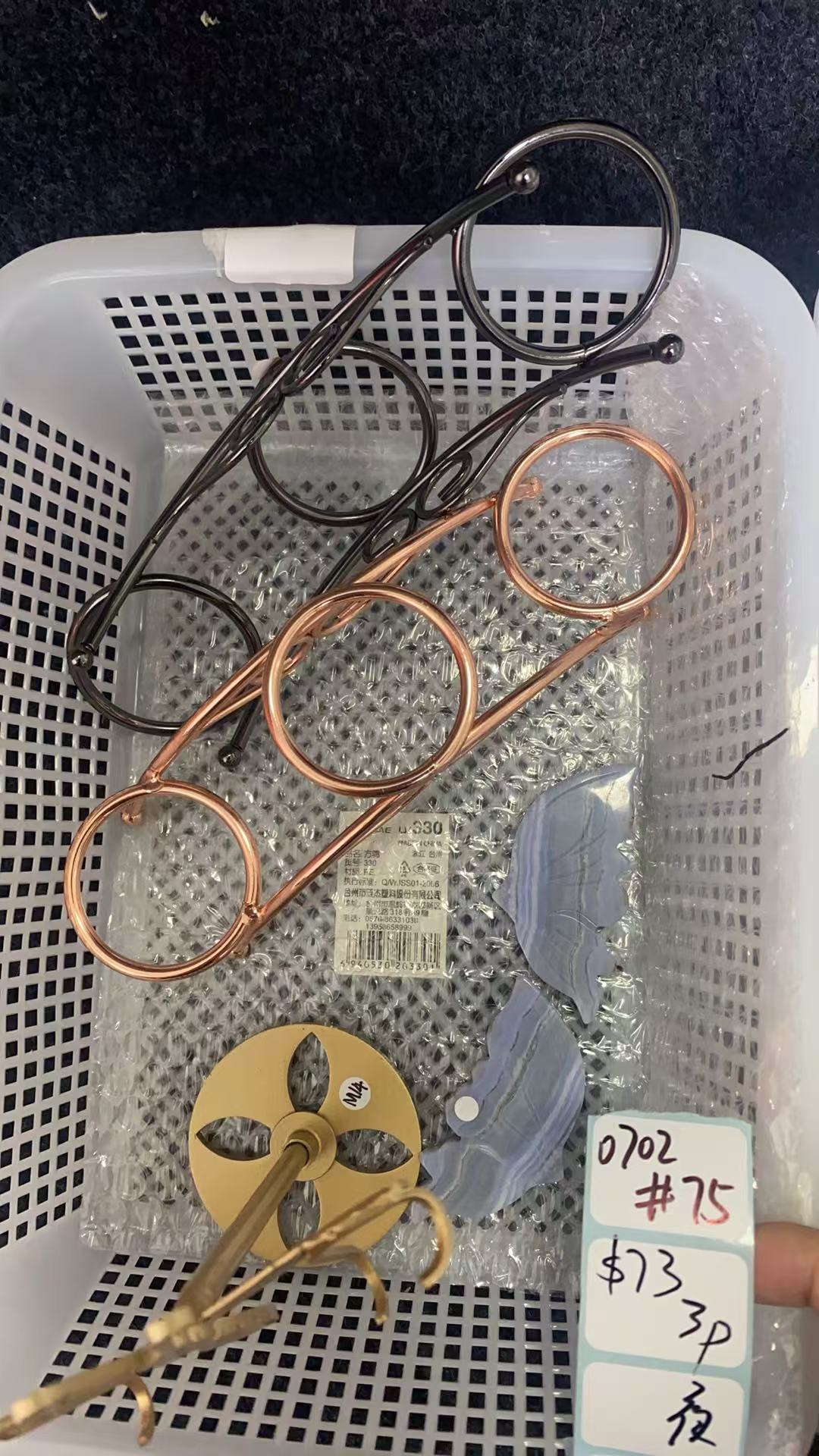 KIKICRYSTAL Shop Claim Sale For 0702