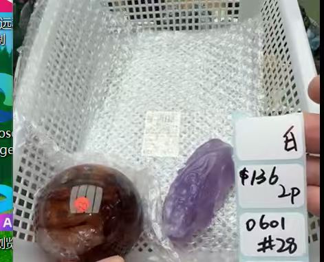 KIKICRYSTAL Shop Claim Sale For 0601