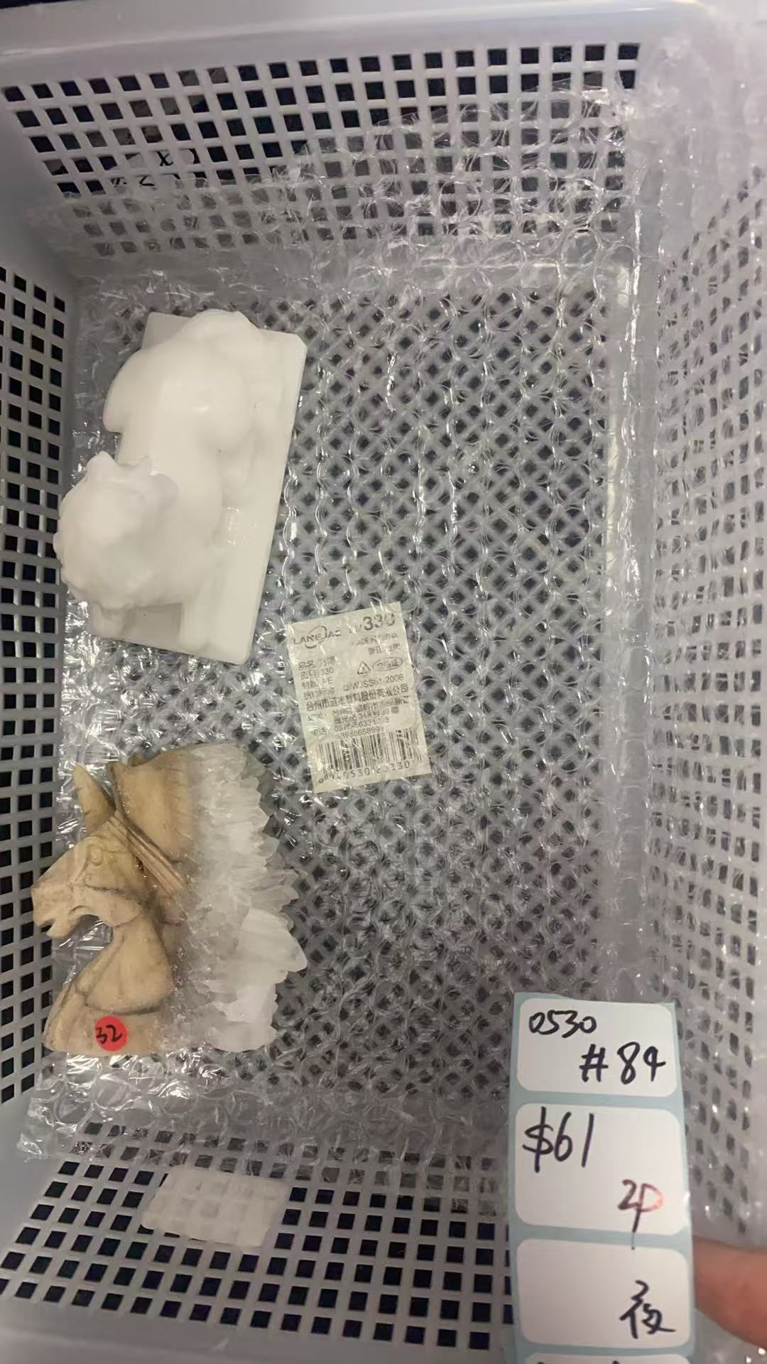 KIKICRYSTAL Shop Claim Sale For 0530