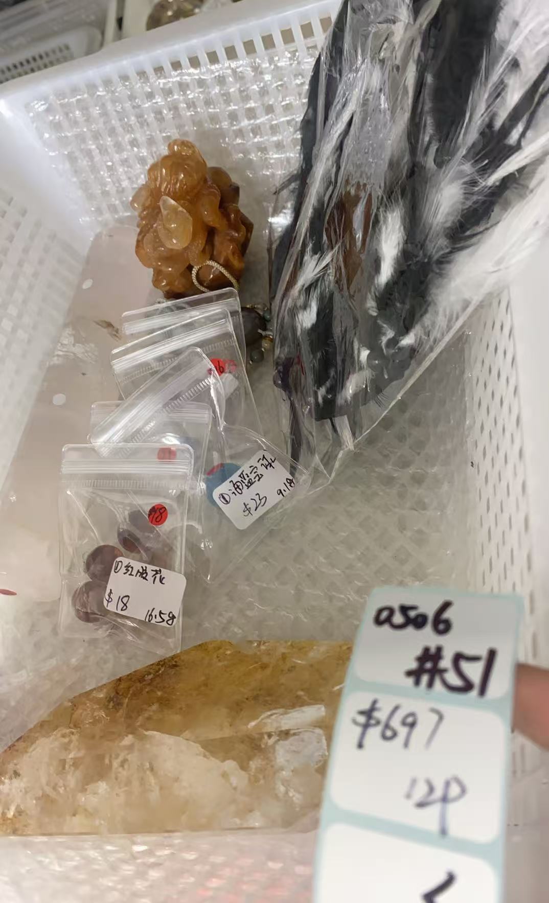 KIKICRYSTAL Shop Claim Sale For 0506