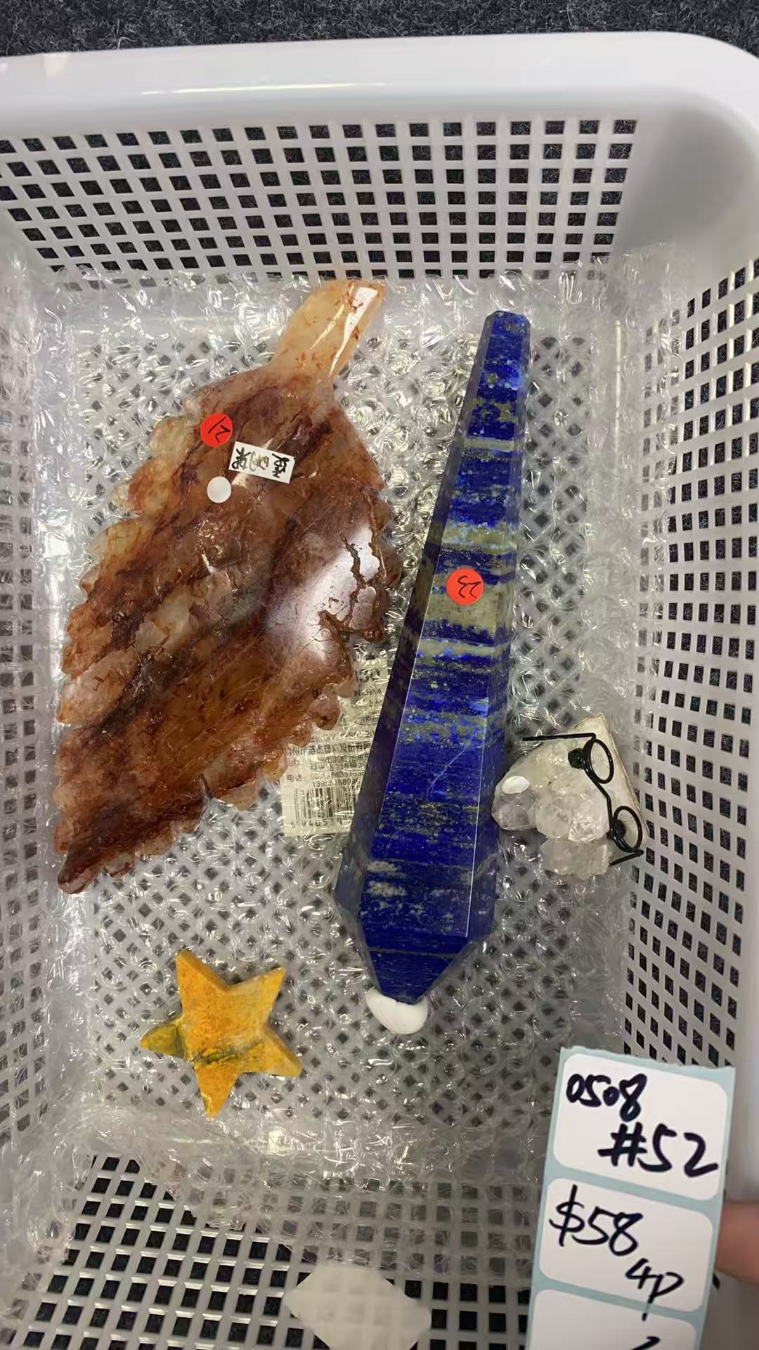 KIKICRYSTAL Shop Claim Sale For 0508