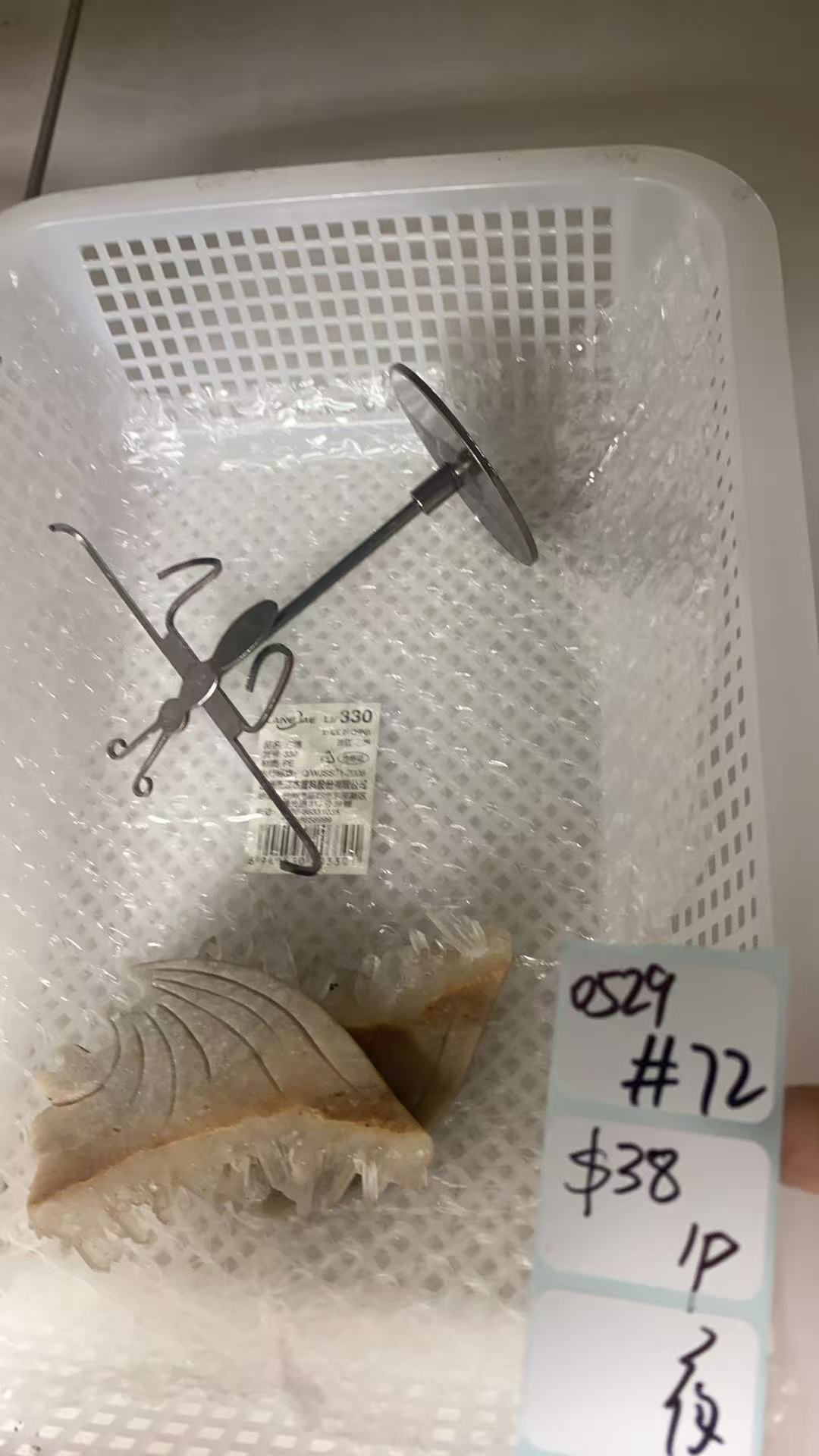KIKICRYSTAL Shop Claim Sale For 0529