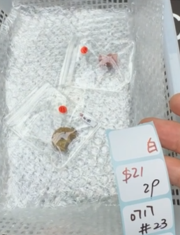 KIKICRYSTAL Shop Claim Sale For 0717