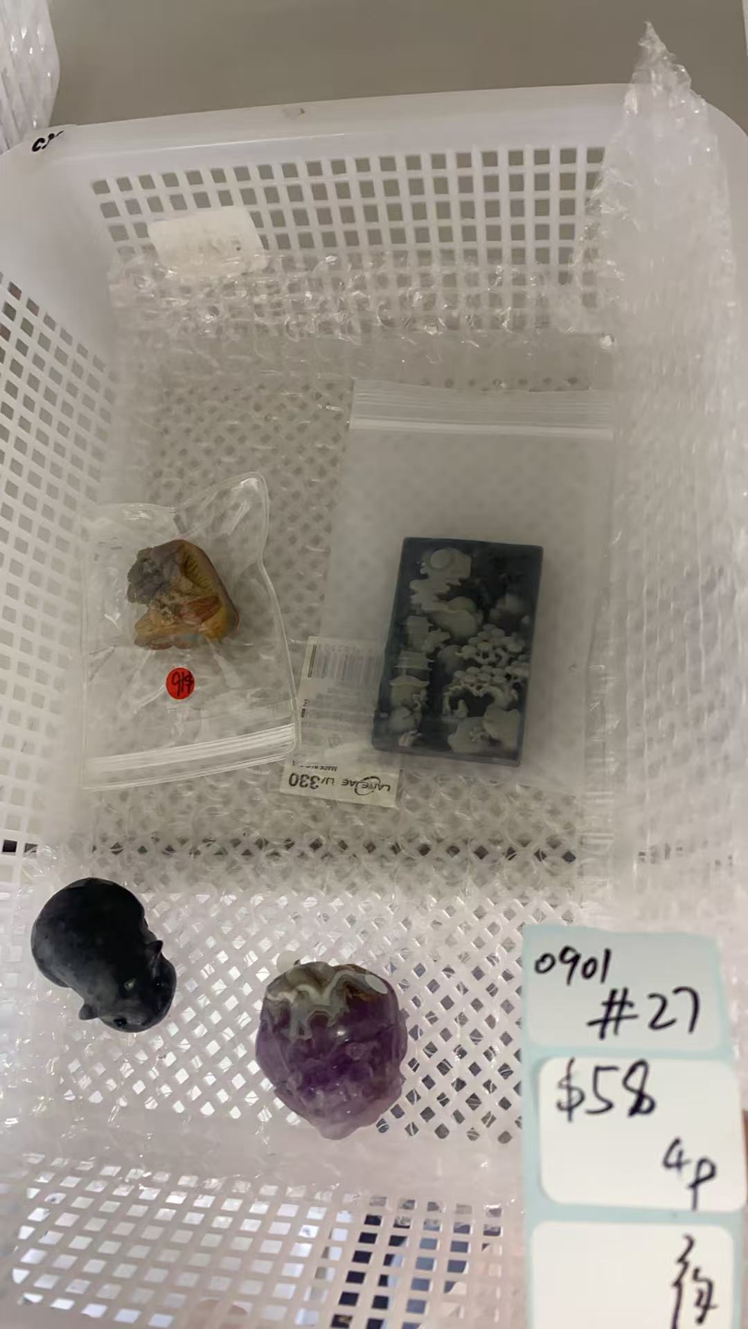KIKICRYSTAL Shop Claim Sale For 0901