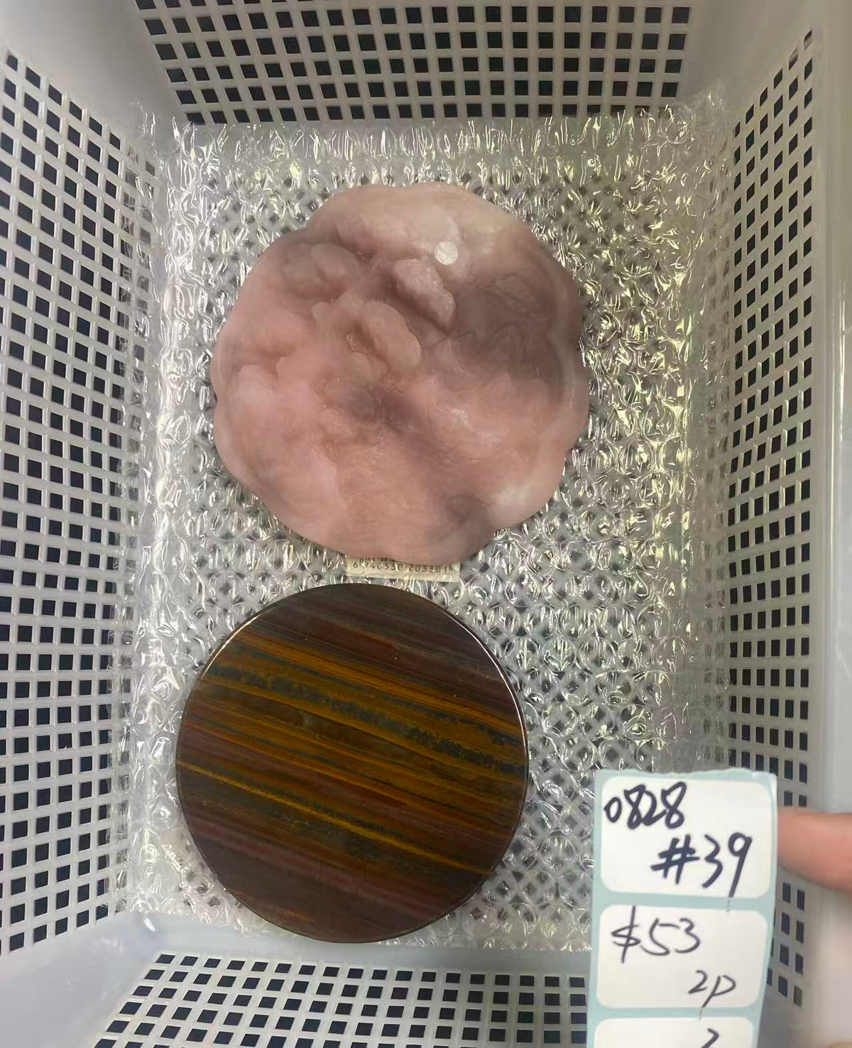KIKICRYSTAL Shop Claim Sale For 0828