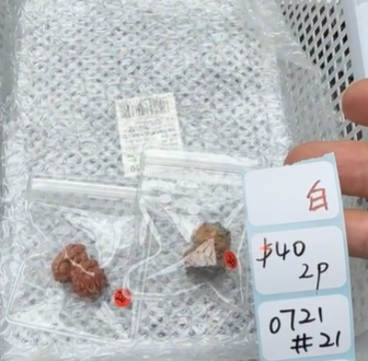 KIKICRYSTAL Shop Claim Sale For 0721