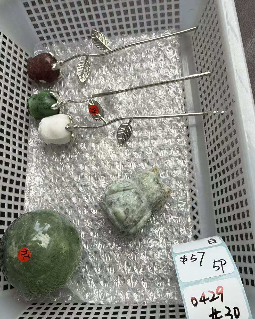 KIKICRYSTAL Shop Claim Sale For 0429