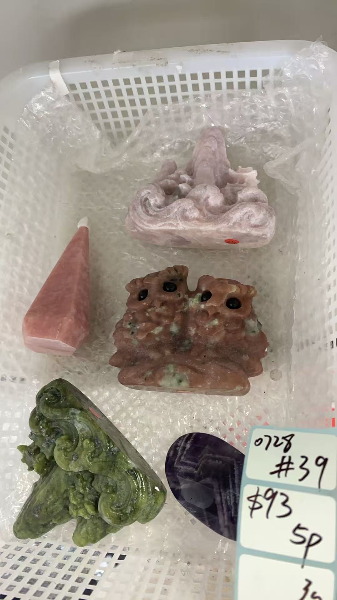 KIKICRYSTAL Shop Claim Sale For 0728