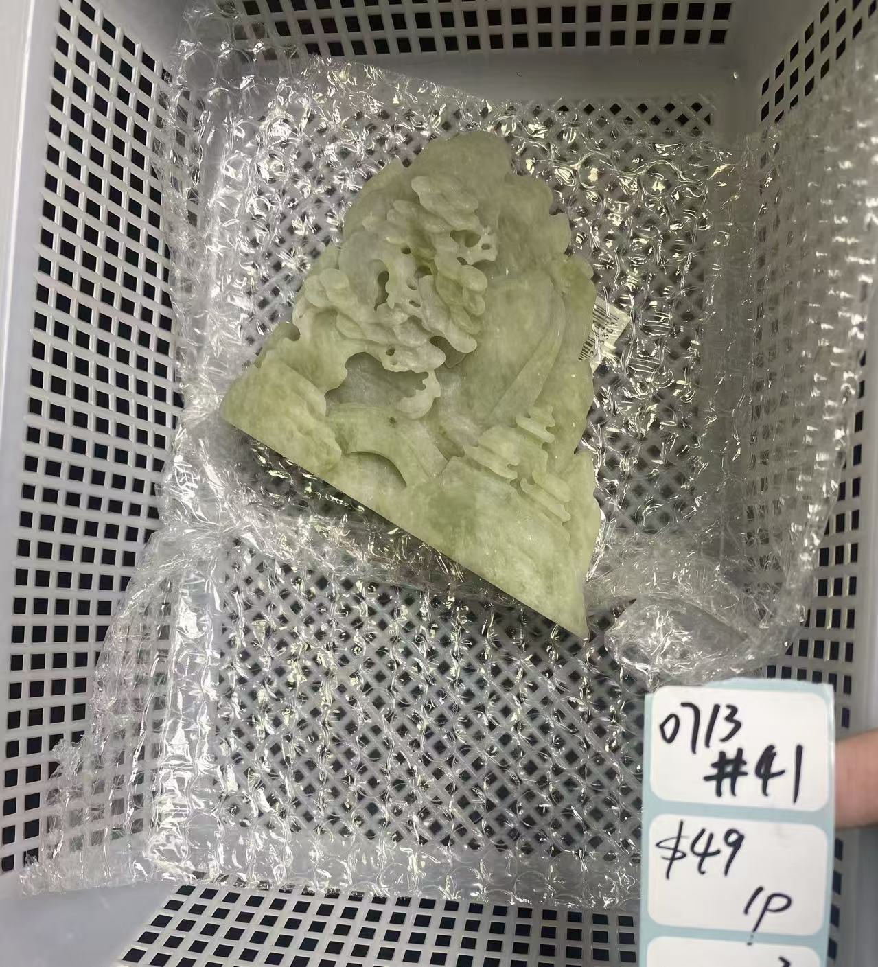 KIKICRYSTAL Shop Claim Sale For 0713