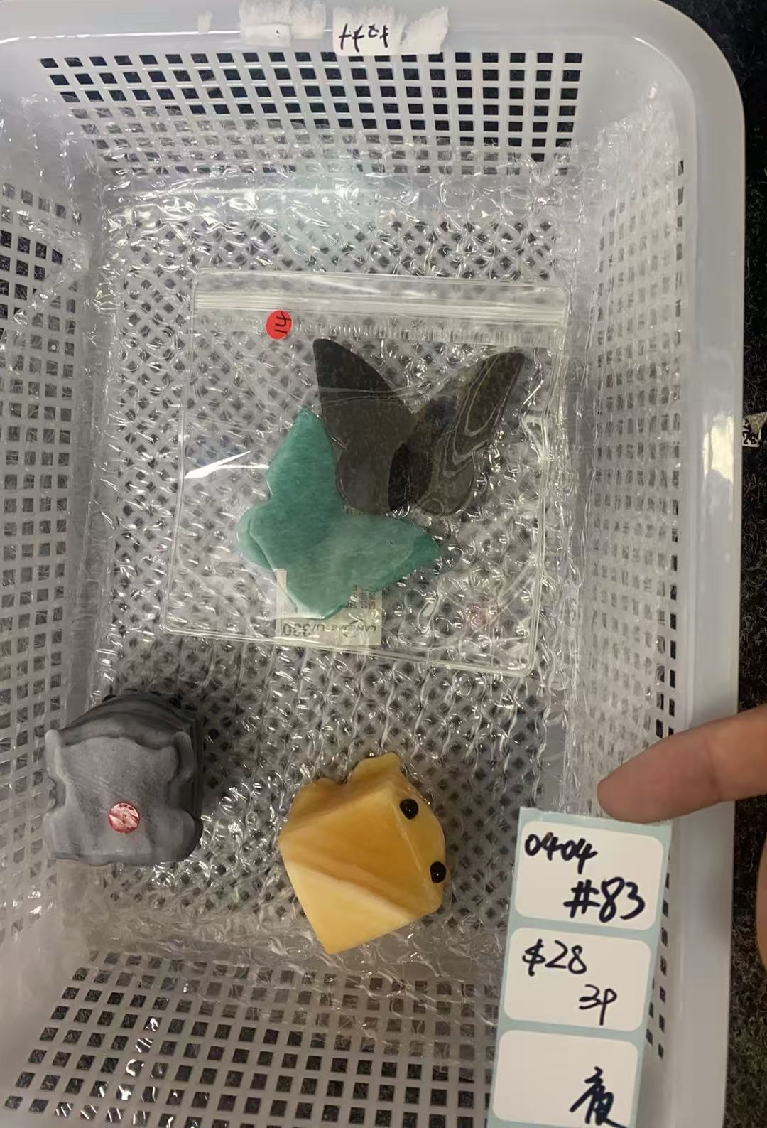 KIKICRYSTAL Shop Claim Sale For 0404