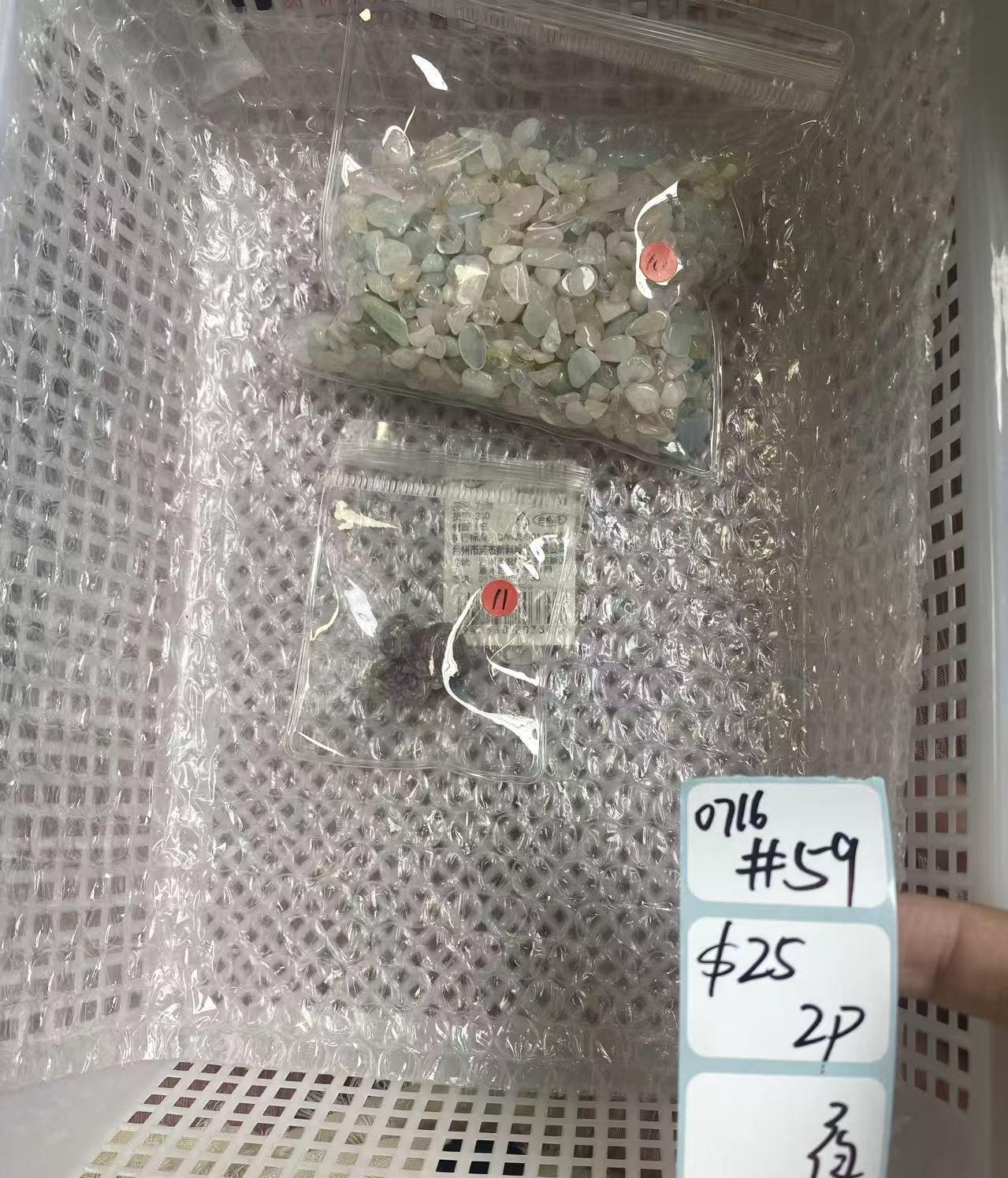 KIKICRYSTAL Shop Claim Sale For 0716