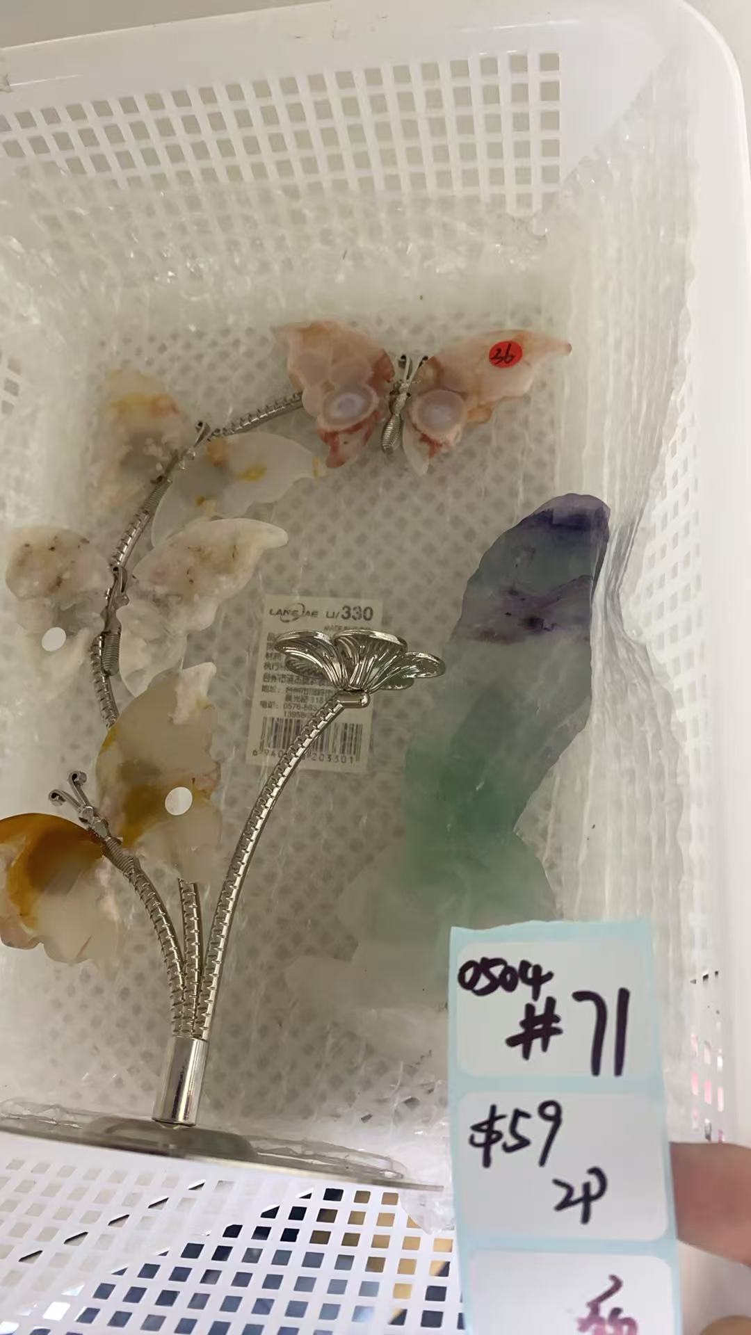 KIKICRYSTAL Shop Claim Sale For 0504
