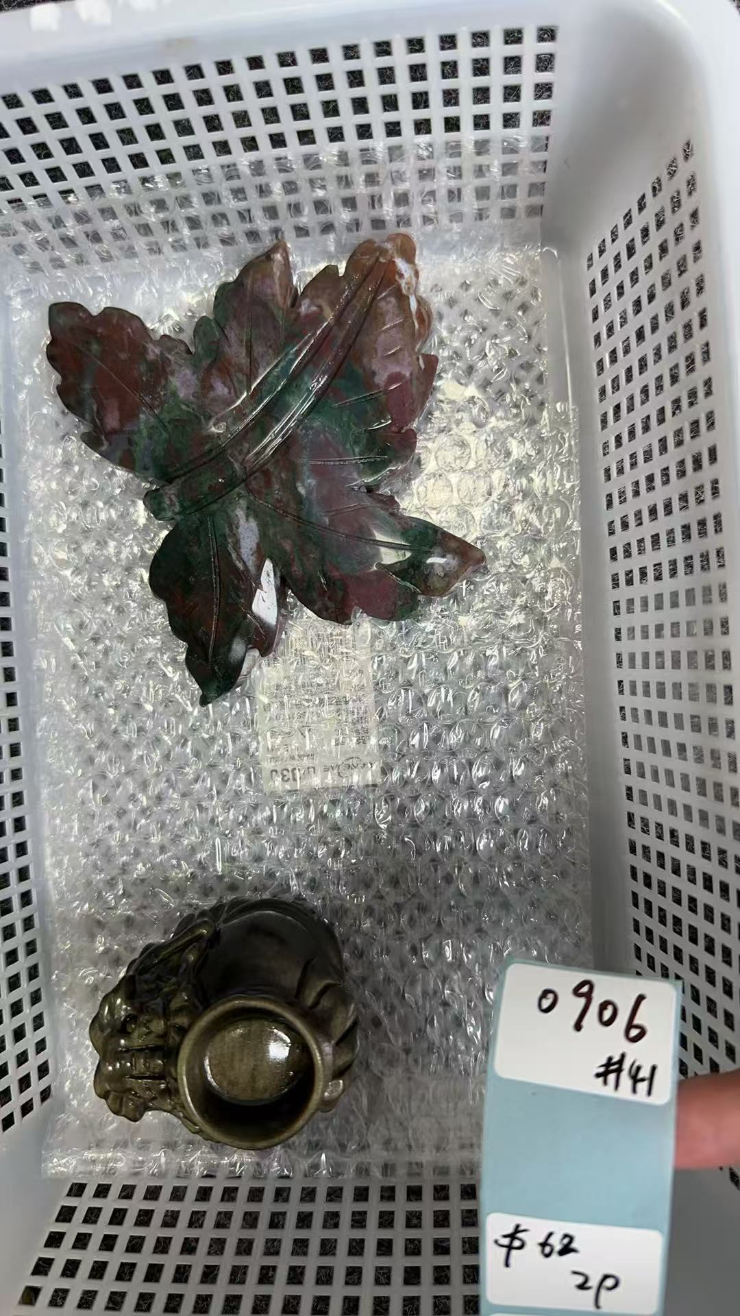 KIKICRYSTAL Shop Claim Sale For 0906