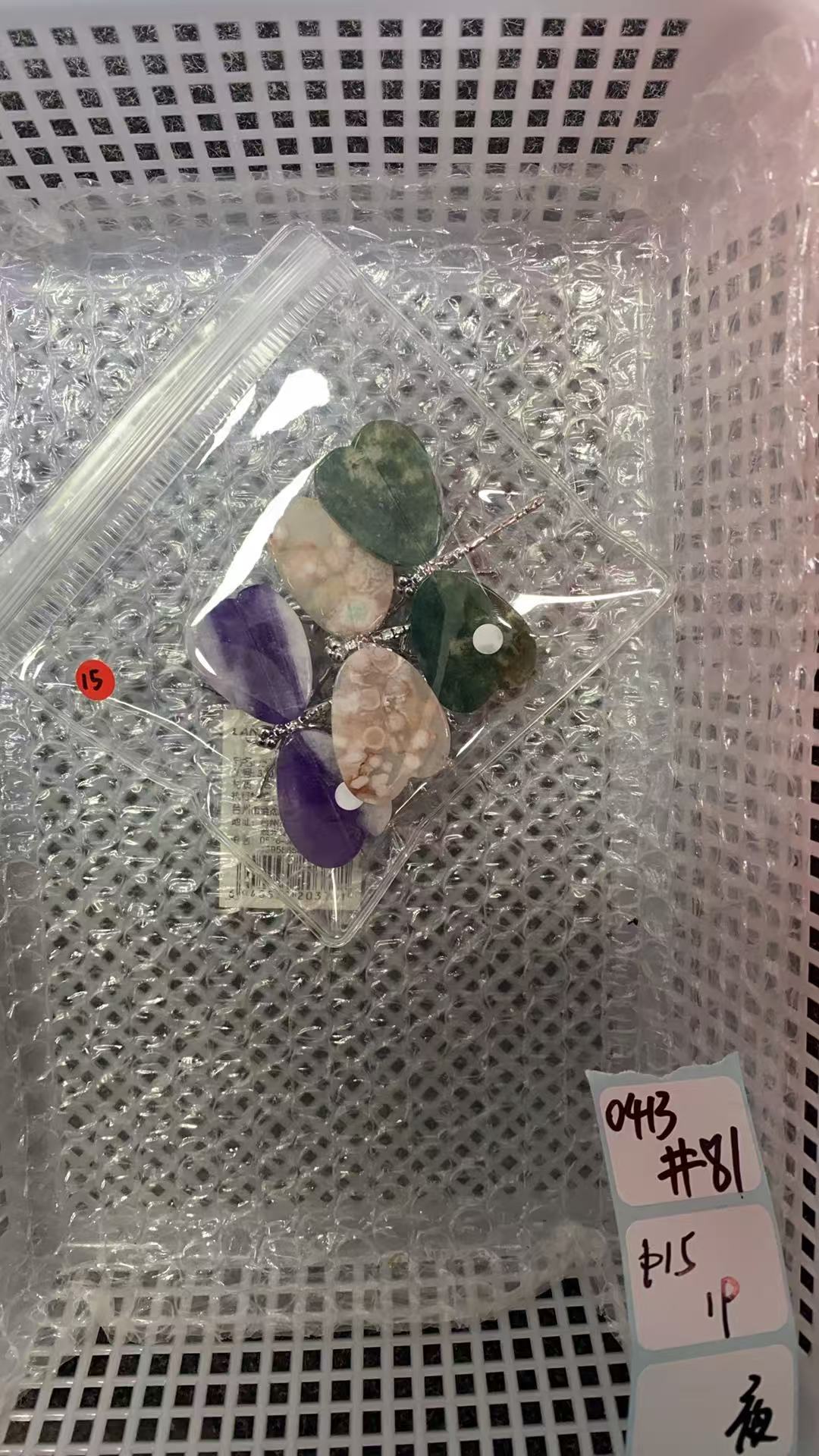 KIKICRYSTAL Shop Claim Sale For 0413