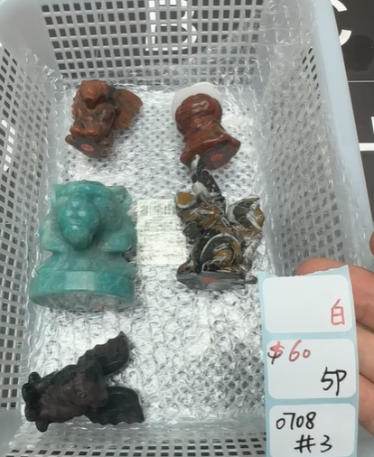 KIKICRYSTAL Shop Claim Sale For 0708