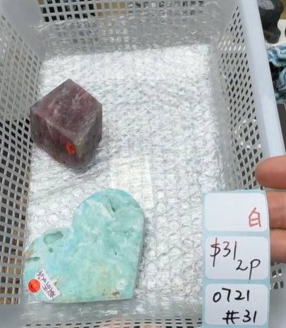 KIKICRYSTAL Shop Claim Sale For 0721