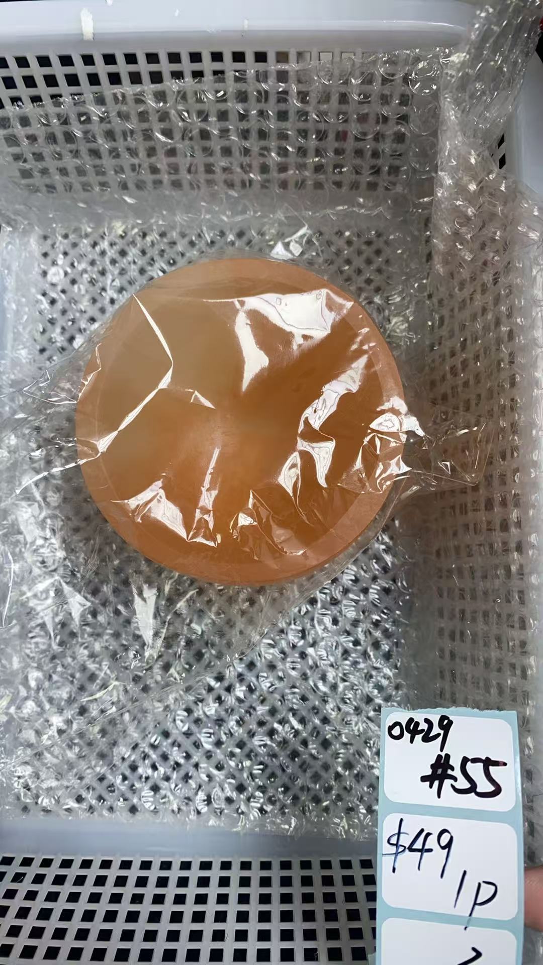 KIKICRYSTAL Shop Claim Sale For 0429