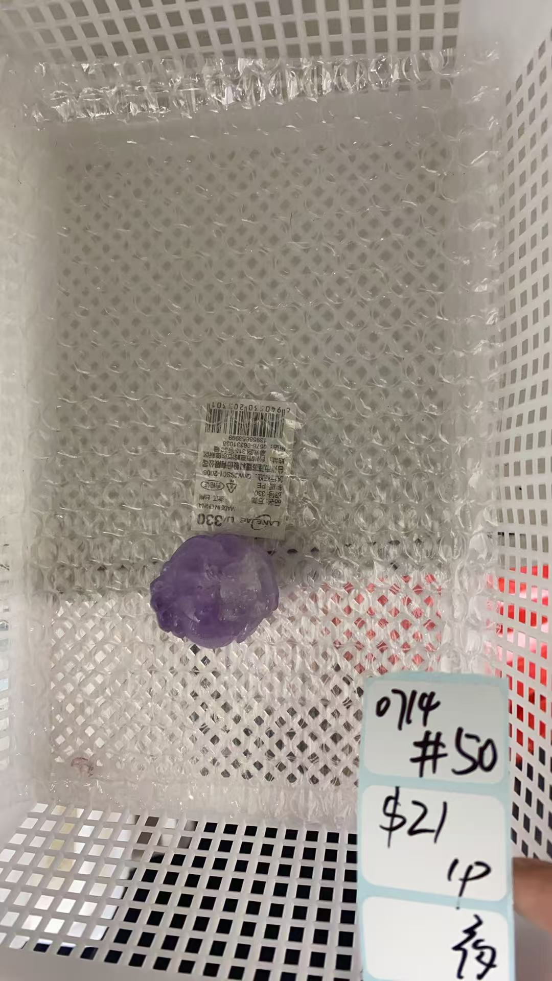 KIKICRYSTAL Shop Claim Sale For 0714