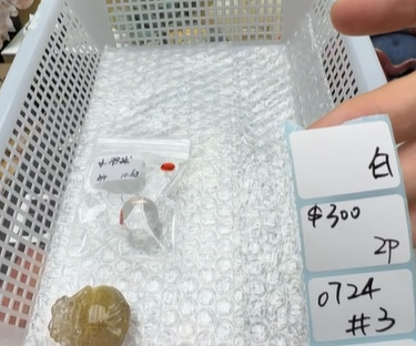 KIKICRYSTAL Shop Claim Sale For 0724