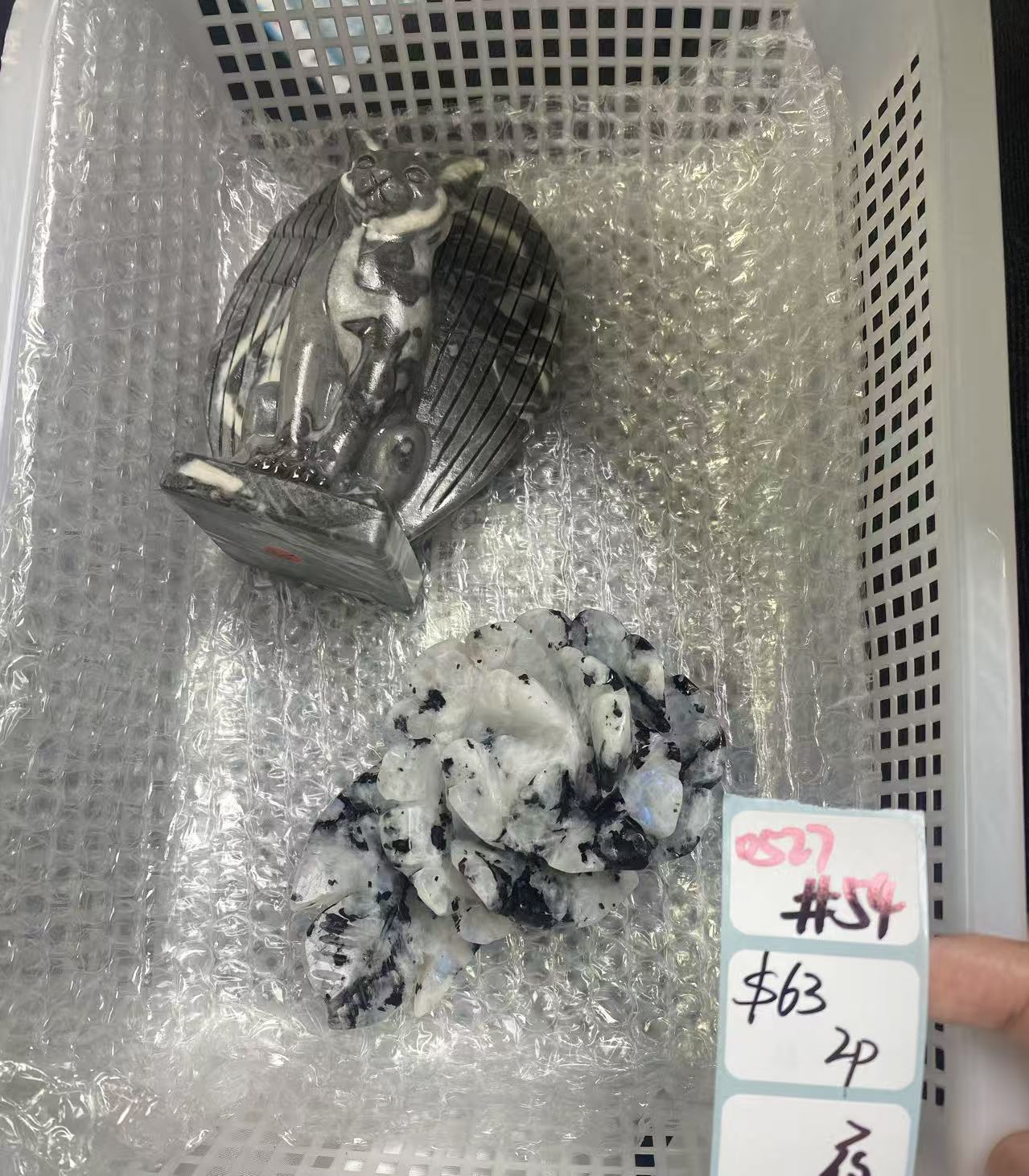 KIKICRYSTAL Shop Claim Sale For 0527
