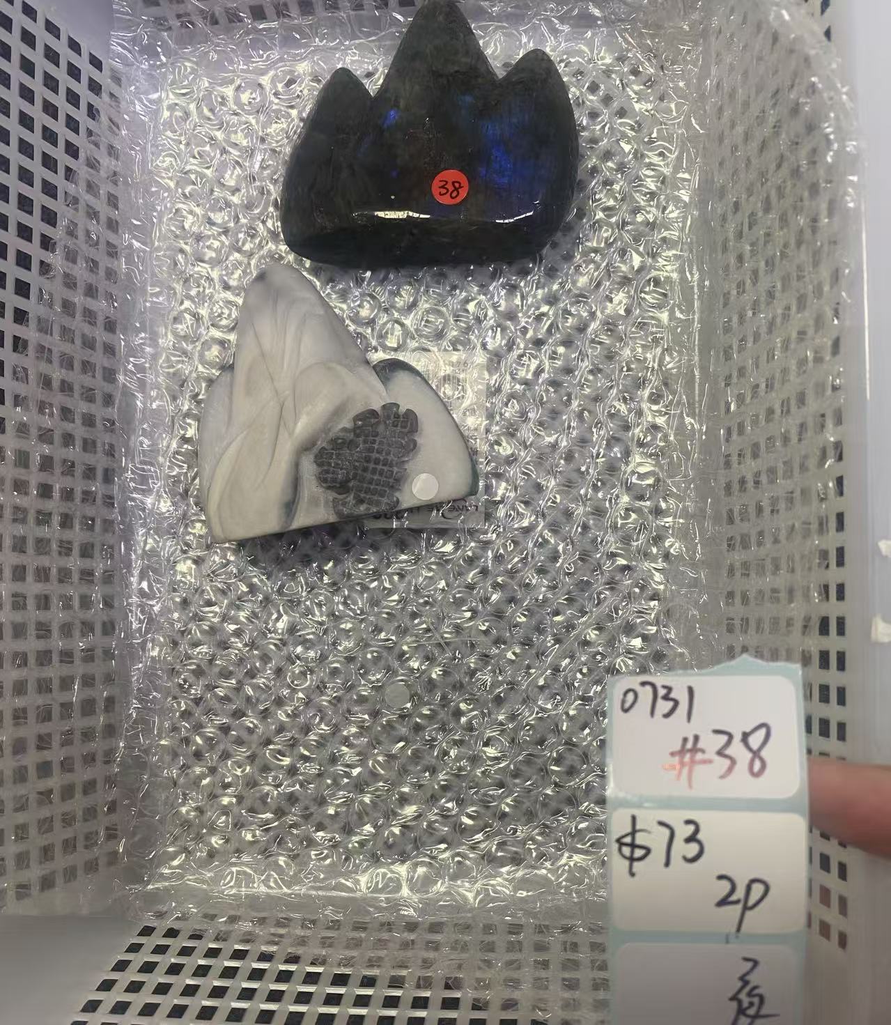 KIKICRYSTAL Shop Claim Sale For 0731